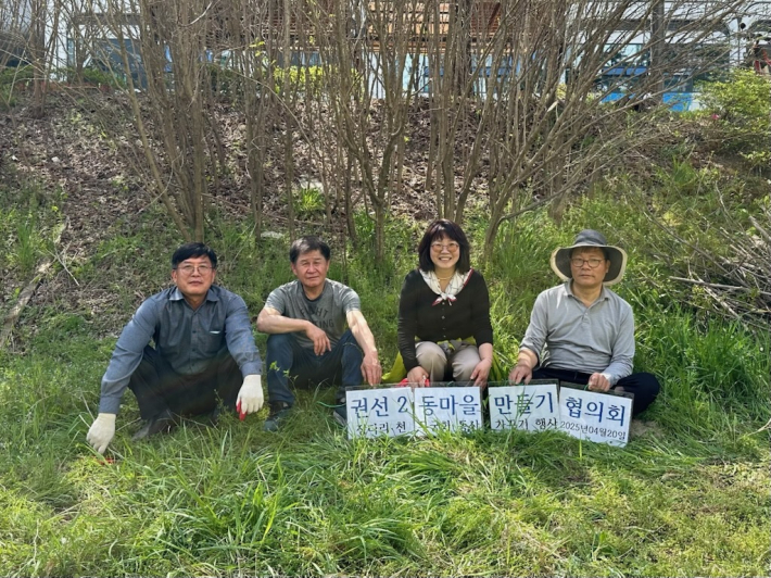 권선2동 마을만들기협의회 위원들