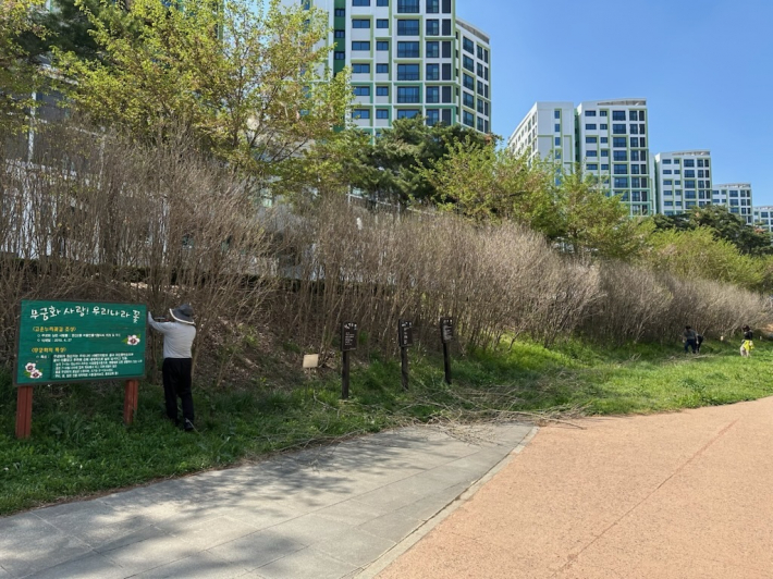 무궁화정원을 가꾸는 권선2동 마을만들기협의회 위원들