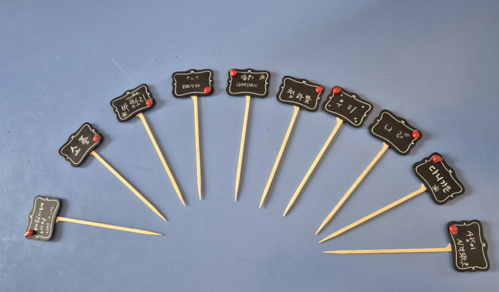 만든 화붐에 이름표 붙이기