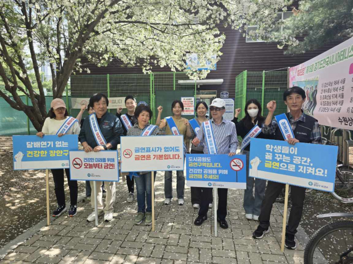 흡연민원다발구역에서 금연캠페인을 실시하고 있다.