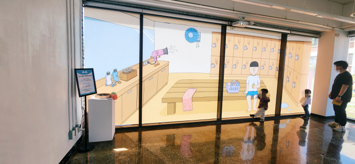 숨은 보물 찾기