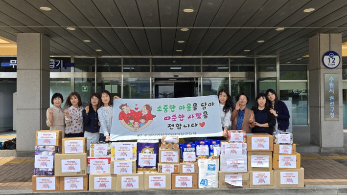 권선구가정어린이집연합회(한어총)에서 나누미키트 29상자를 권선구에 지원하고 있다.
