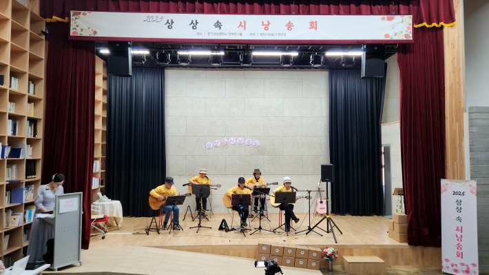 다모아, 통기타 동호회팀의 축하공연이 1부에 이어 2부에도 진행됐다.