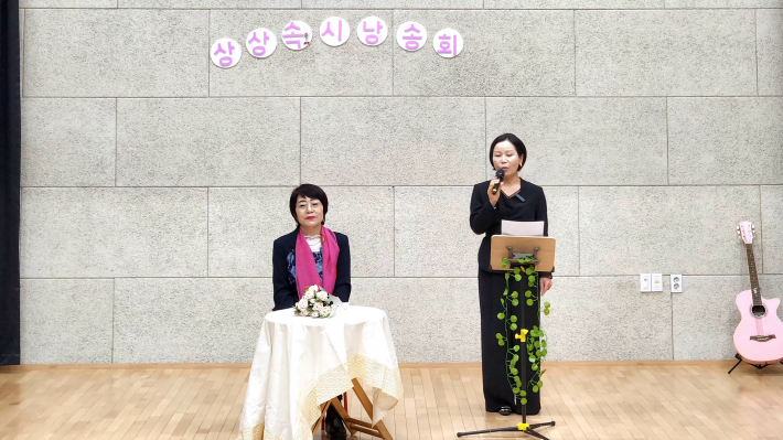 시인초대석 정다운 시인의 '모든 순간이' 시를 김성희 시낭송가가 낭독했다.