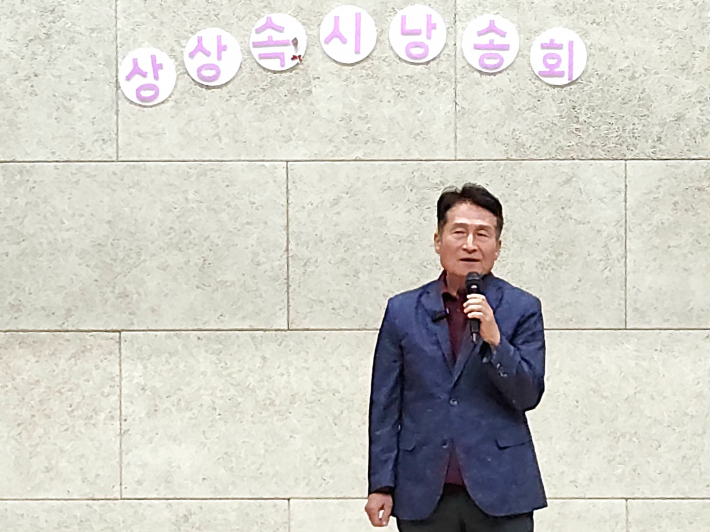 초대 시낭송 오기선 시낭송가 이상화 시인의 '나의 침실로' 시를 낭송하고 있다.