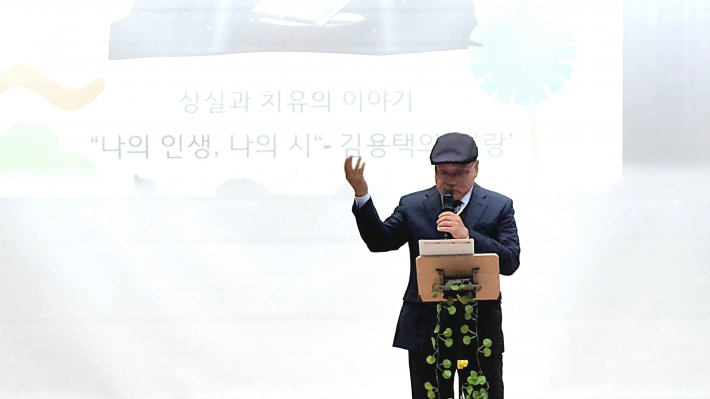 나의 시낭송이야기를 한경동 교육원장이 들려주고 있다.