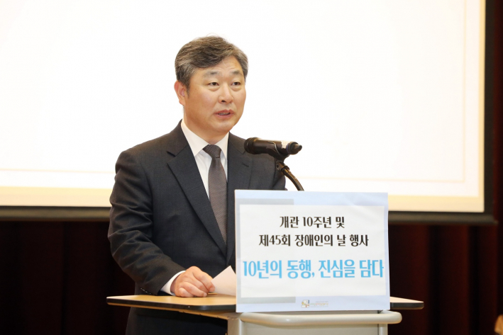 호매실장애인 종합복지관 개관 10주년 기념행사 참석