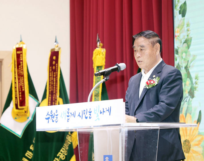 제15회 새마을의 날 기념식 사진