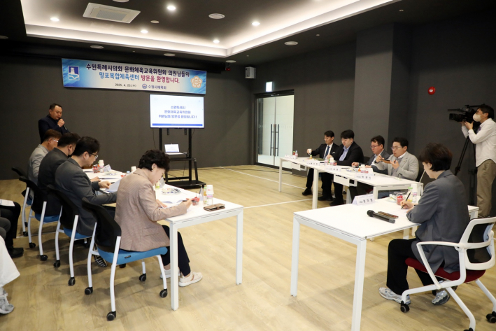 문화체육교육위원회 현장방문 사진