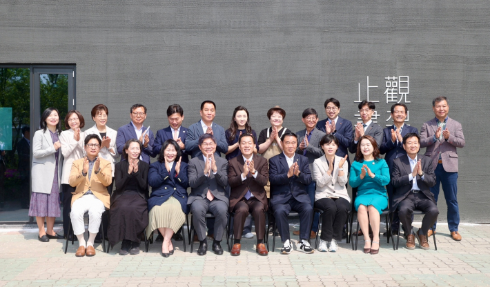 수원 지관서가 개관식 사진