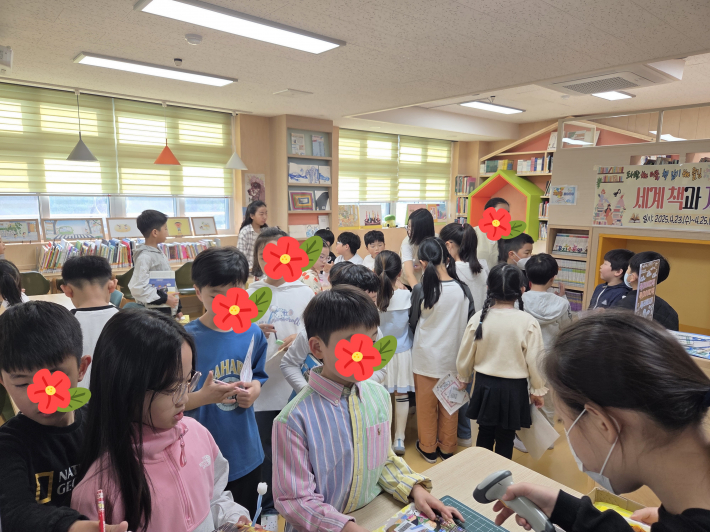 세계 책의 날 행사 모습