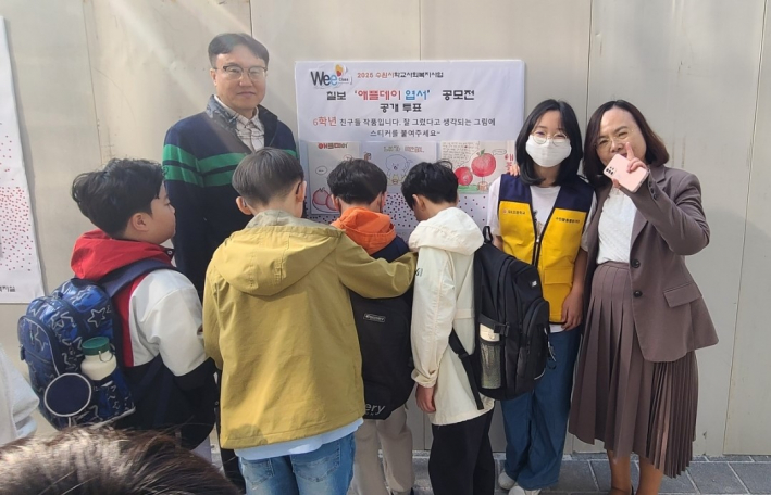 통통봉사단원과 칠보초등학교 교장(원새연), 교감(이용성)