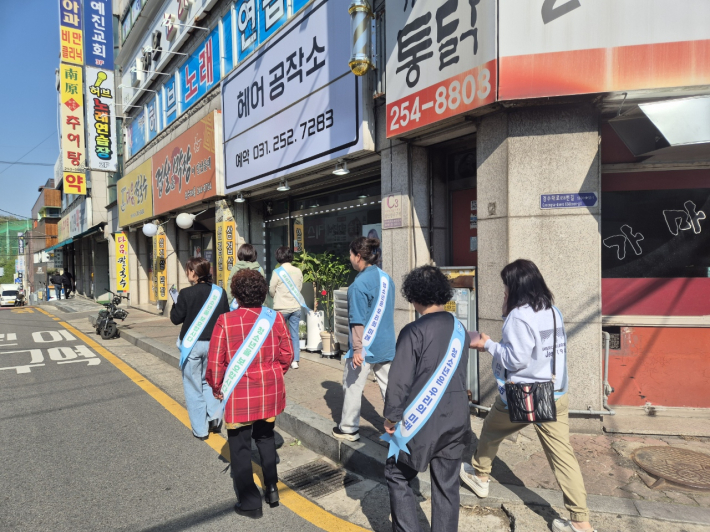 우만1동, 청소년 유해환경 캠페인 실시