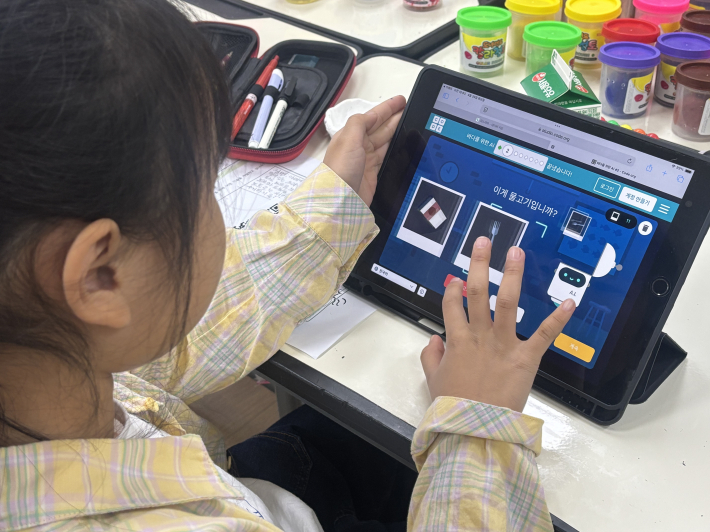 바다환경지킴이 AI 활용 수업