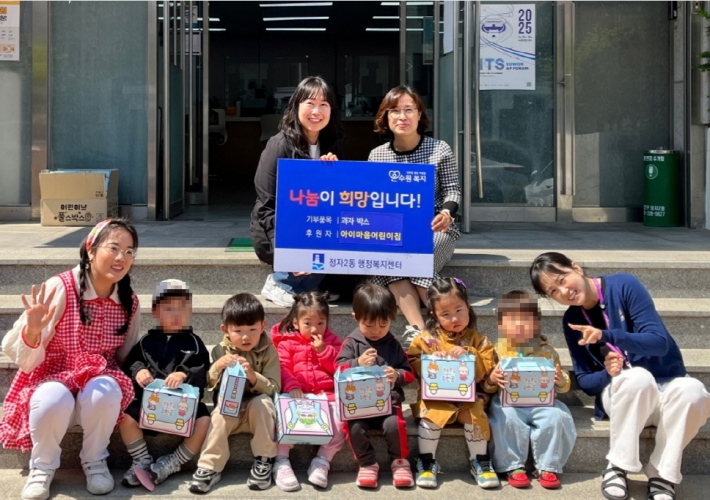 정자2동 과자박스 기부