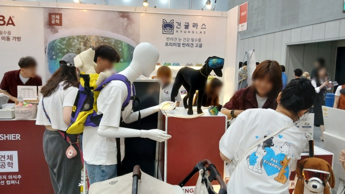 견체공학의 견 글라스 부스