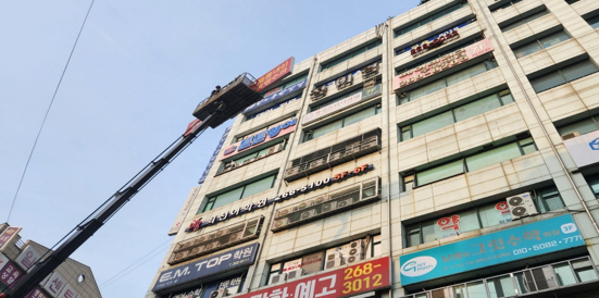 주인없는 노후간판 철거 사진