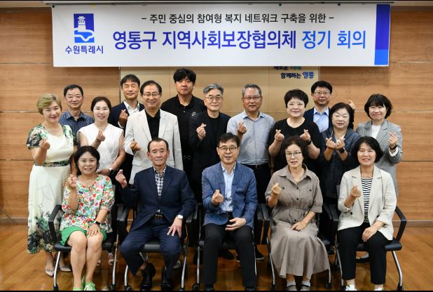 성인지 감수성 교육 및 현안 논의 활발