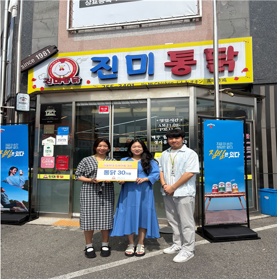 8월8일(금), 수원아동보호전문기관 통닭 후원전달 사진