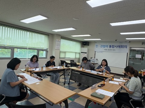 민·관 통합사례회의하는 모습