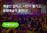 [와글와글수원 제686호]