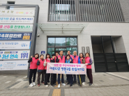 영통3동 주민자치회, 환경정비의 날 진행