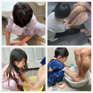 부모님 발을 씻겨드리는 칠보초등학교 학생들