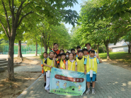 수원시다함께돌봄센터11호점의 아동들이 화서동 숙지공원에서 플로킹활동에 참여하고 있다.