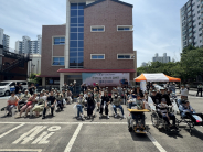 환경의 날 지역사회 캠페인 개회식