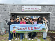 광교2동, 도시농부 텃밭가꾸기 프로그램 실시