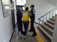 특이민원 모의훈련