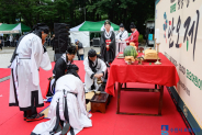 제19회 영통청명단오제 대동제