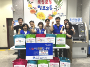 망포2동 바르게살기위원회, 홀몸 어르신 사랑의 나눔박스 전달