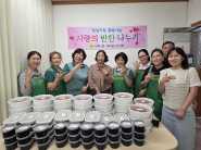 세류3동 새마을부녀회 ‘사랑의 반찬 나눔’ 봉사