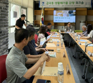 금곡동, ‘생활폐기물 감량 워크숍’ 실시