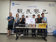 곡선동 행정복지센터에서 나눔실천가게의 밑반찬나눔행사를 추진했다.