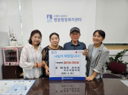평동 새마을지도자협의회가 경기사회복지공동모금회에 감자 판매 수익금을 기부했다.