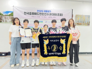 우승사진(여자부)