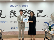 사랑나눔기업 현판을 전달하고 있다.