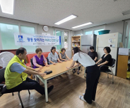 평동 관내 경로당에서 찾아가는 어르신 건강교실을 추진하고 있다.