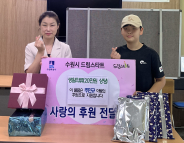 전달식 사진을 촬영하고 있다