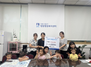 아이꿈에어린이집·라온꼬마숲어린이집 전달식