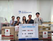 새이룸교회 전달식