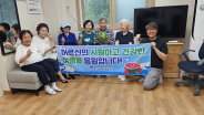 매탄4동 경로당 초복맞이 수박전달