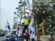 영화동 새마을협의회 태극기게양