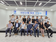 사진) 간담회 참석자들이 단체사진을 촬영하고 있다.    