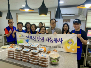 세류2동 바르게살기위원회 반찬나눔봉사