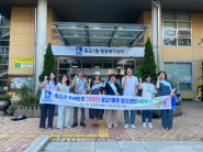 청소년 지도위원 모습