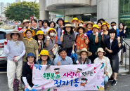 수원시 장안구 정자1동은 통장협의회와 함께  관내 이면도로 잡초 제거를 실시하고 있다.