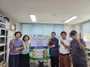 조원1동 주민자치회 관내 경로당 옥수수 나눔 및 시설점검